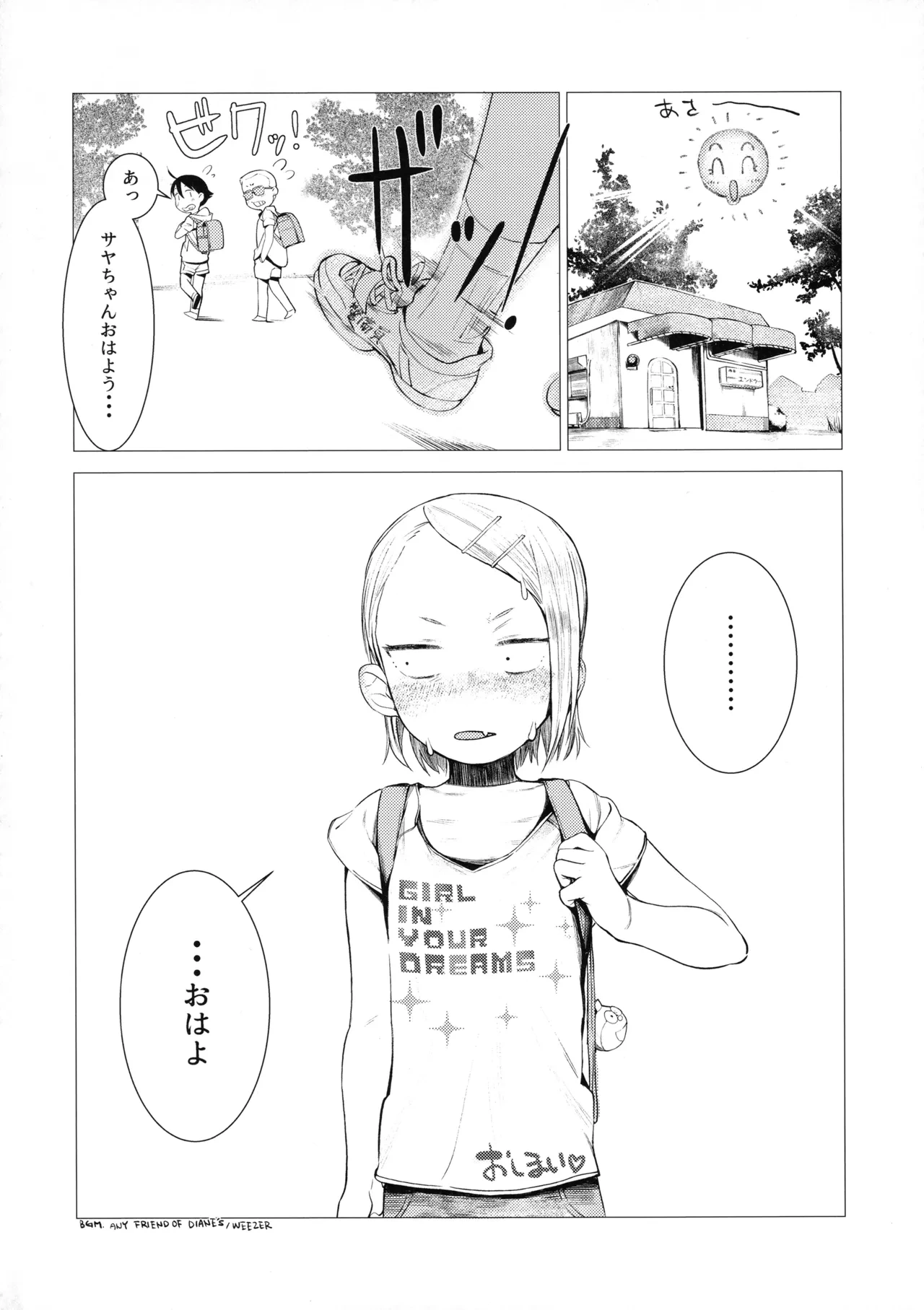 หน้า 21