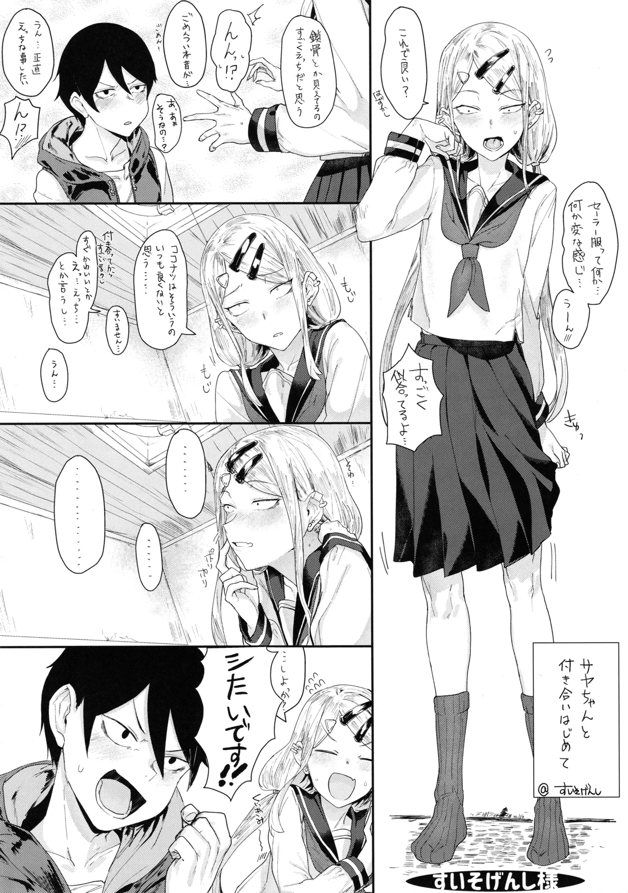 หน้า 25
