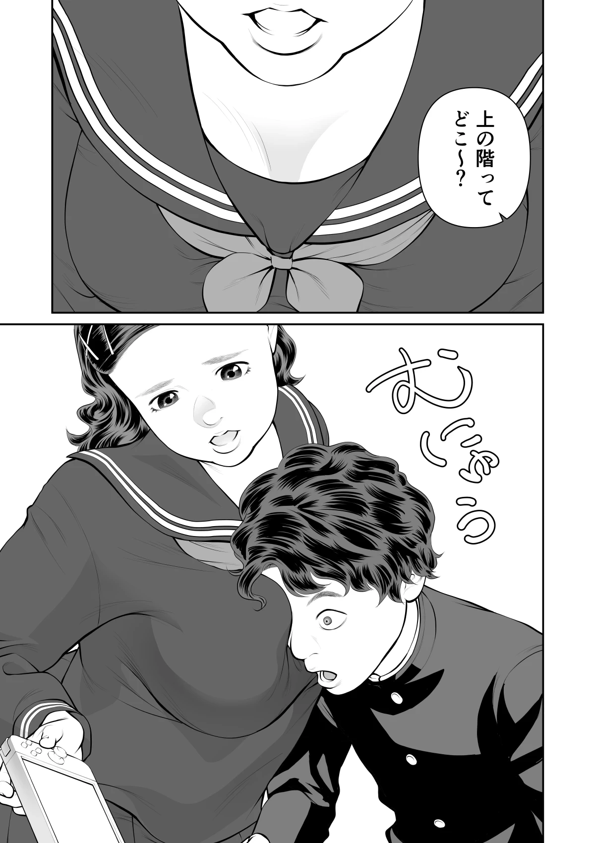 หน้า 5