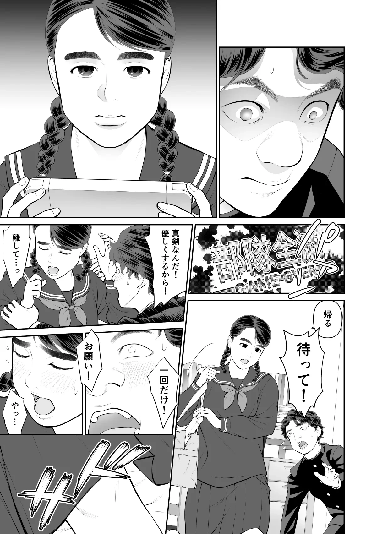 หน้า 9