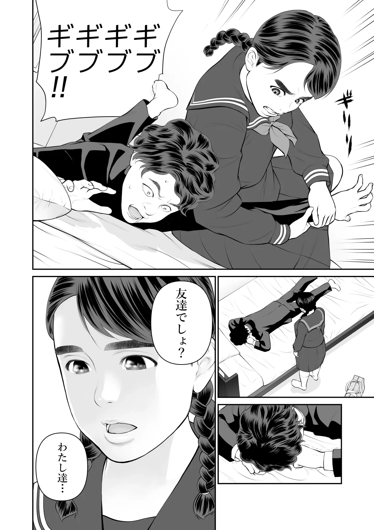 หน้า 10