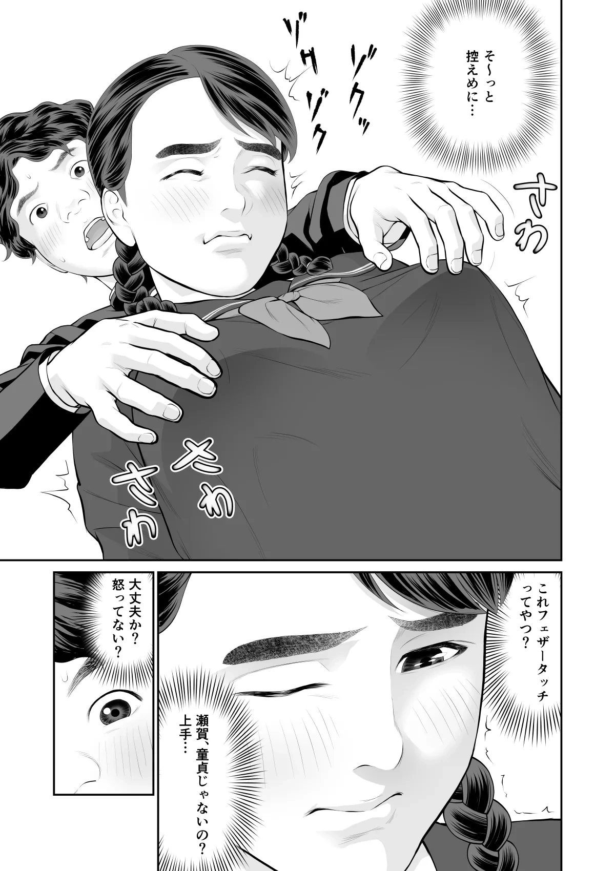 หน้า 15