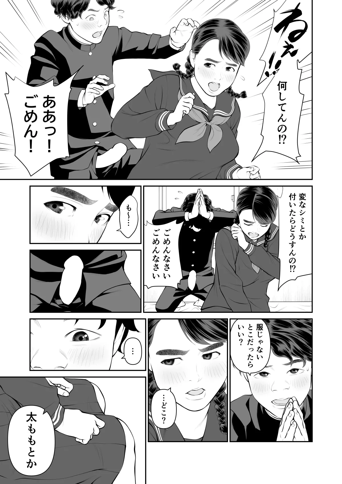 หน้า 17