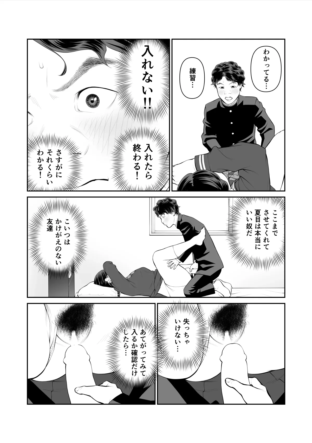 หน้า 24
