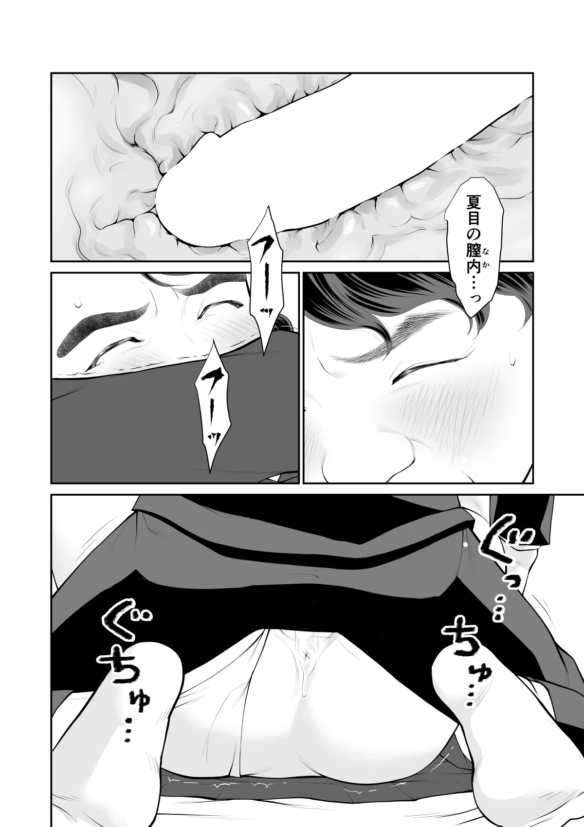 หน้า 26