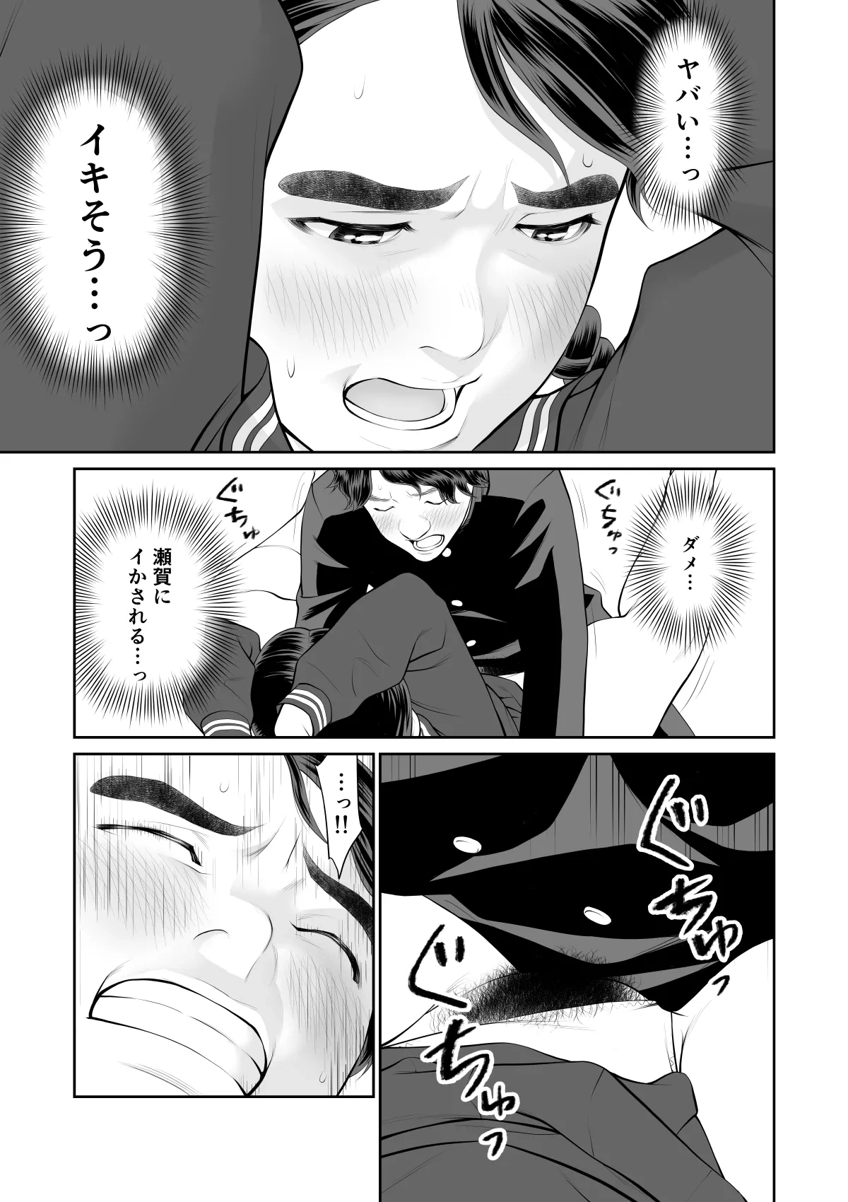 หน้า 29