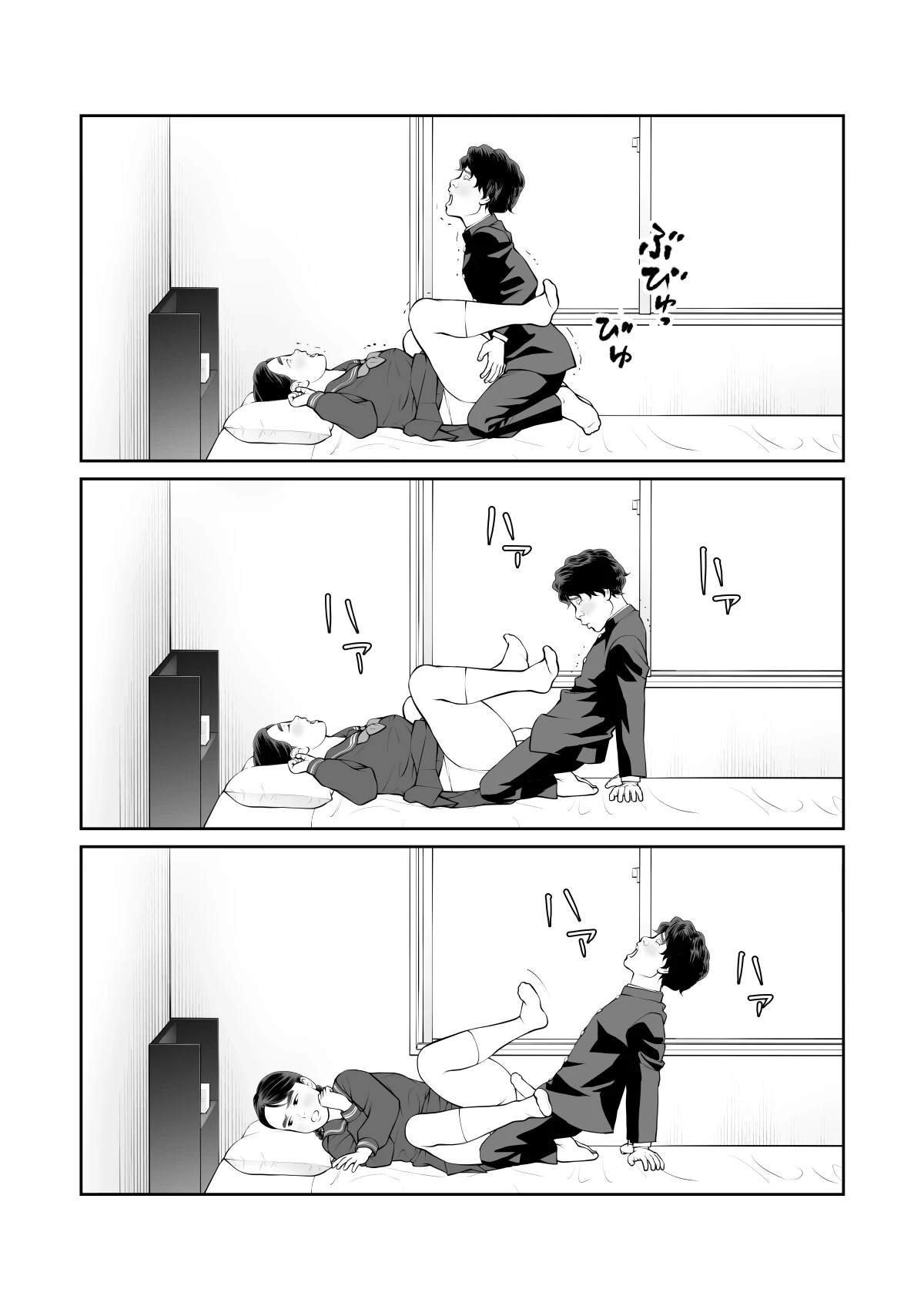 หน้า 33