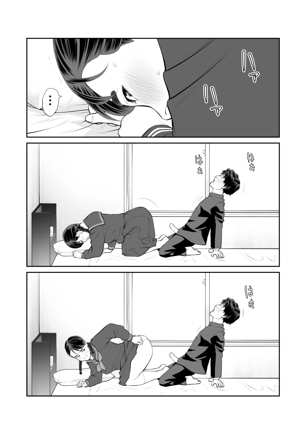 หน้า 34