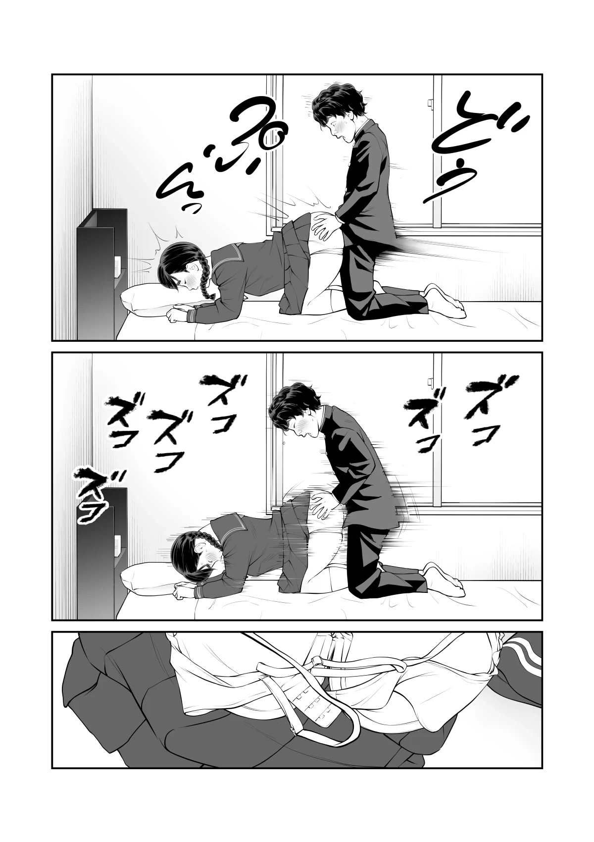 หน้า 36