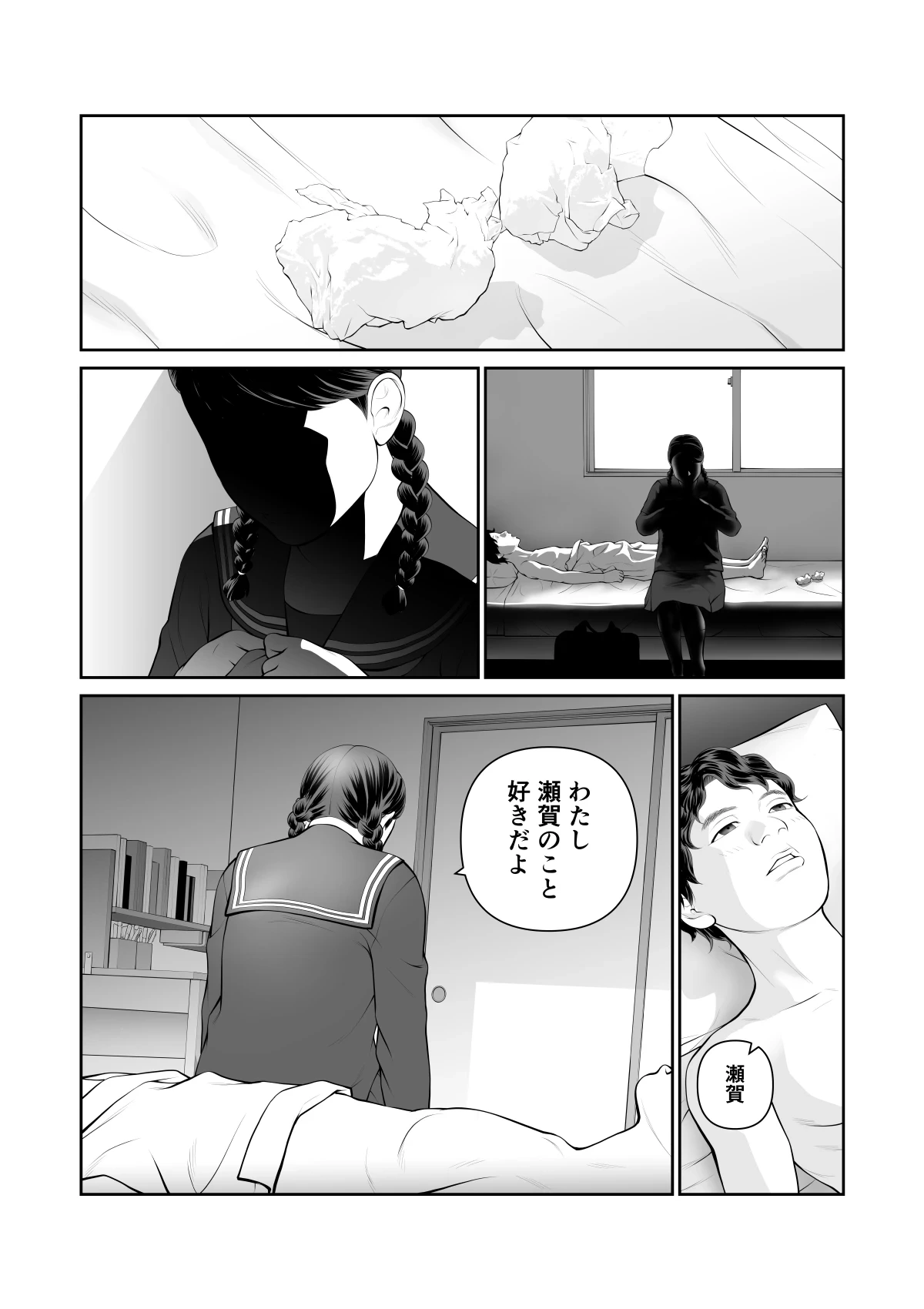 หน้า 41