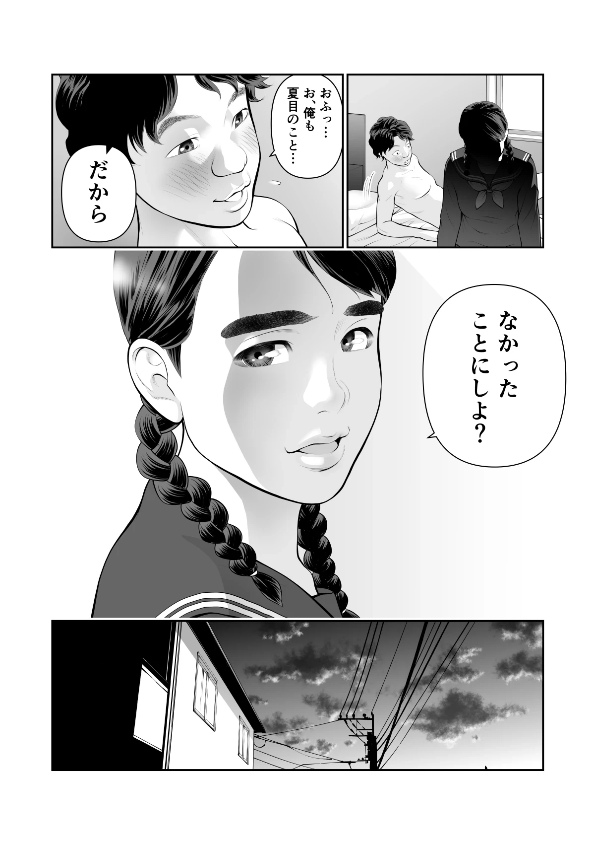 หน้า 42