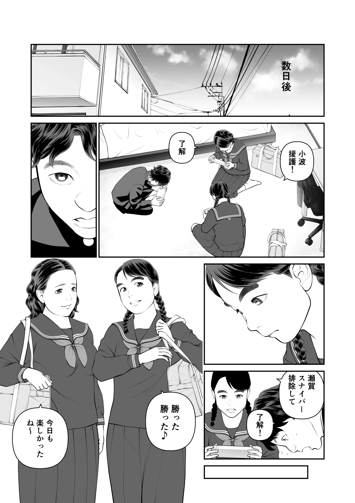 หน้า 43