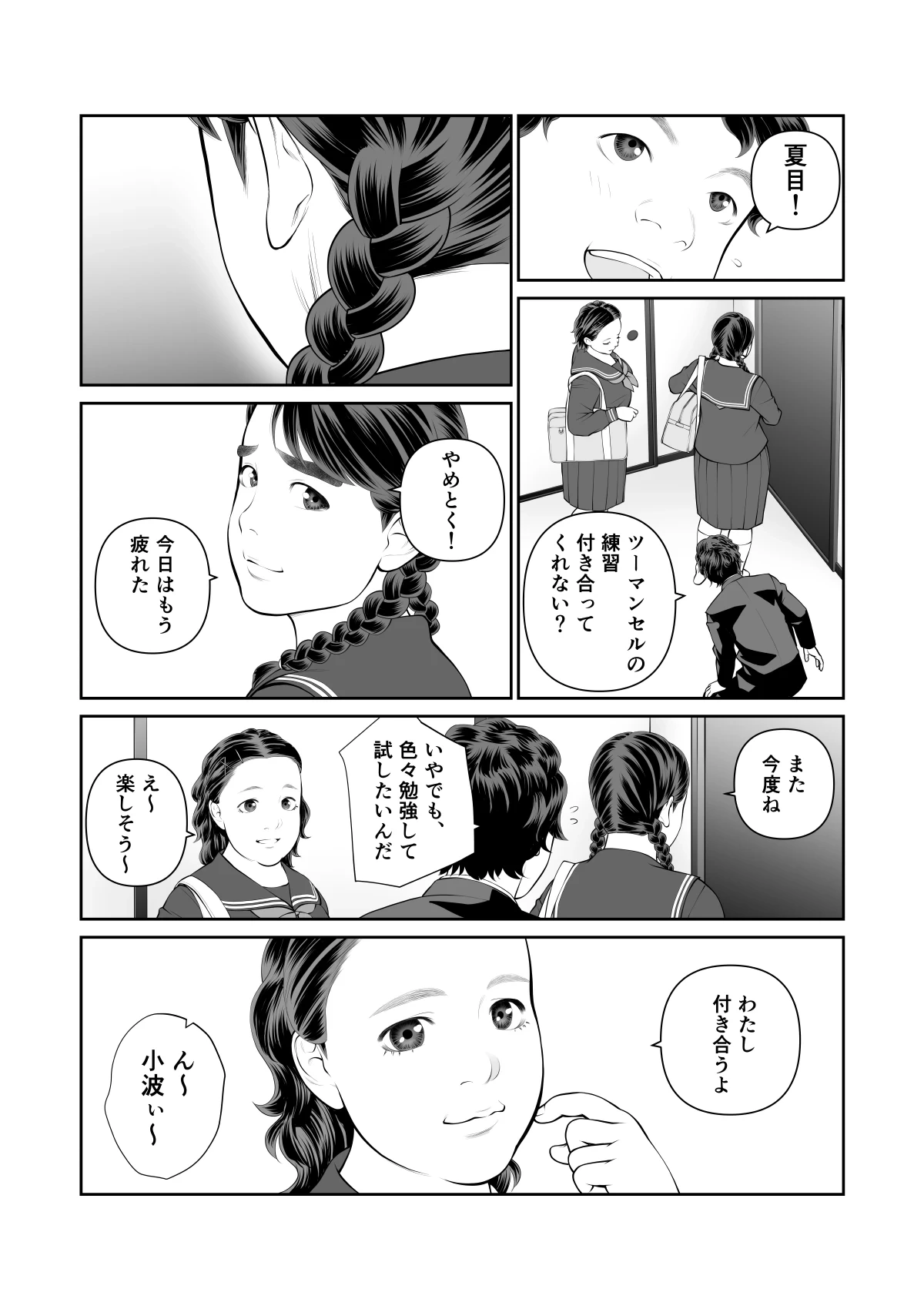 หน้า 44