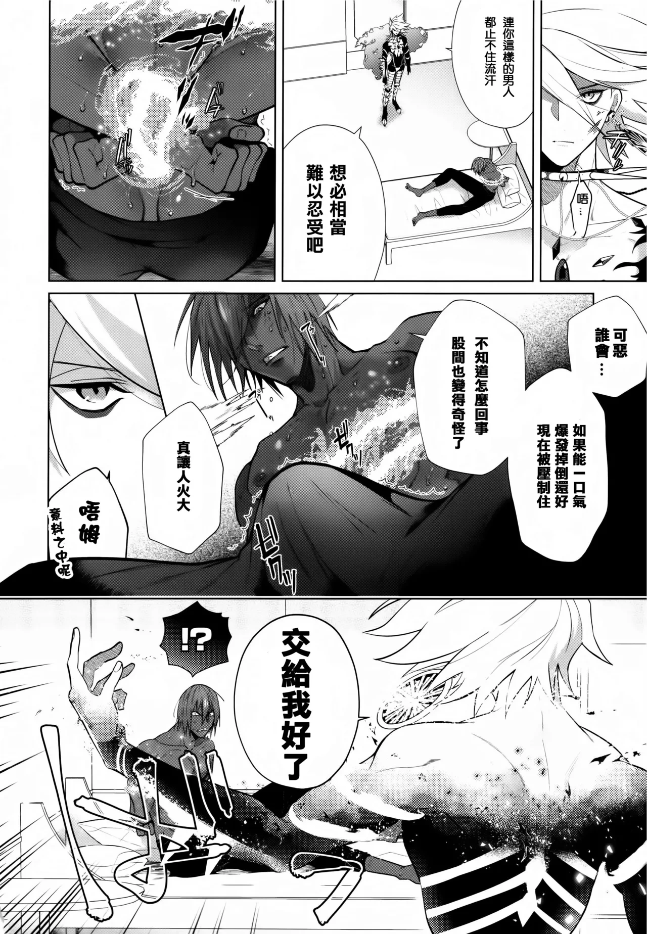 หน้า 11