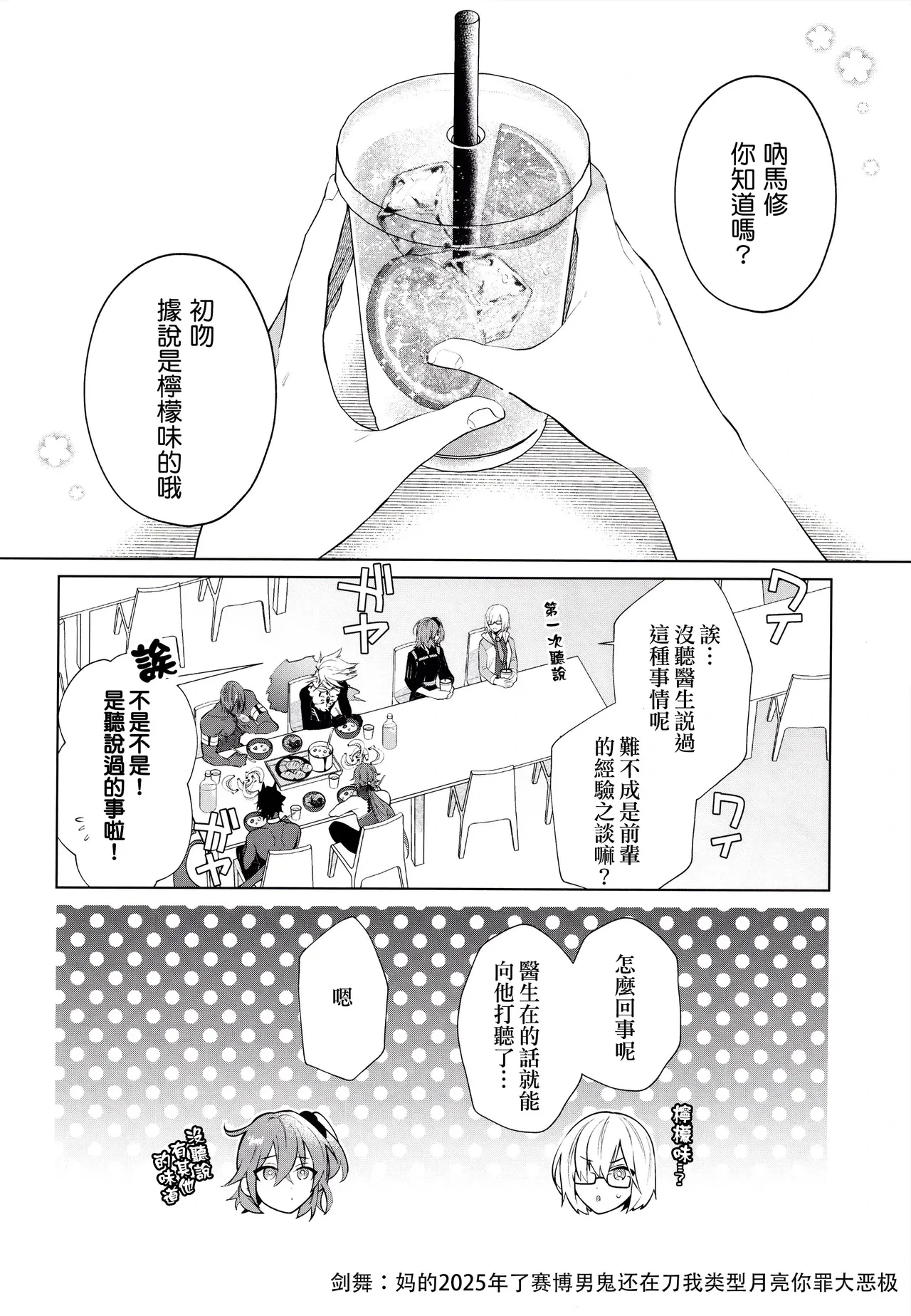 หน้า 35