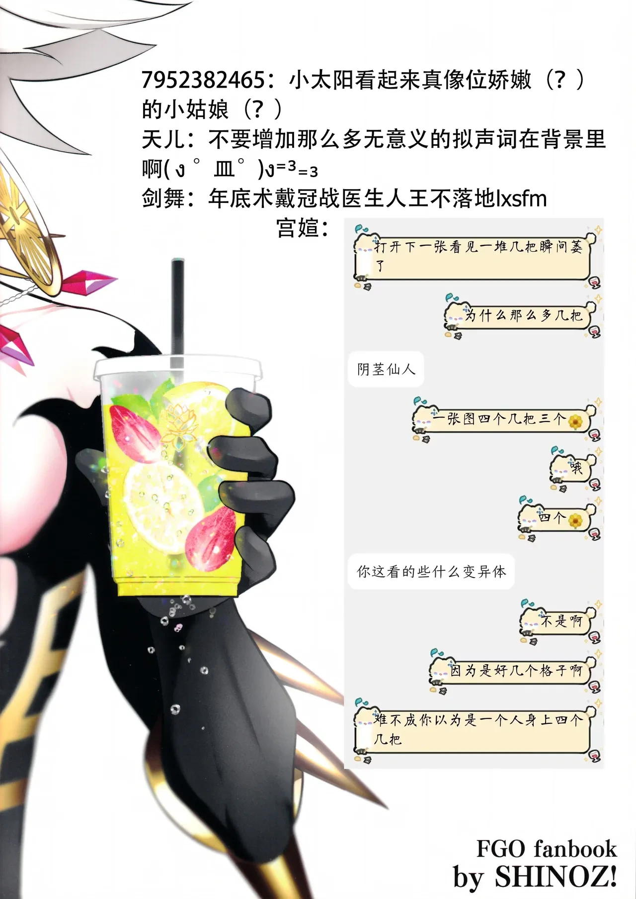 หน้า 38