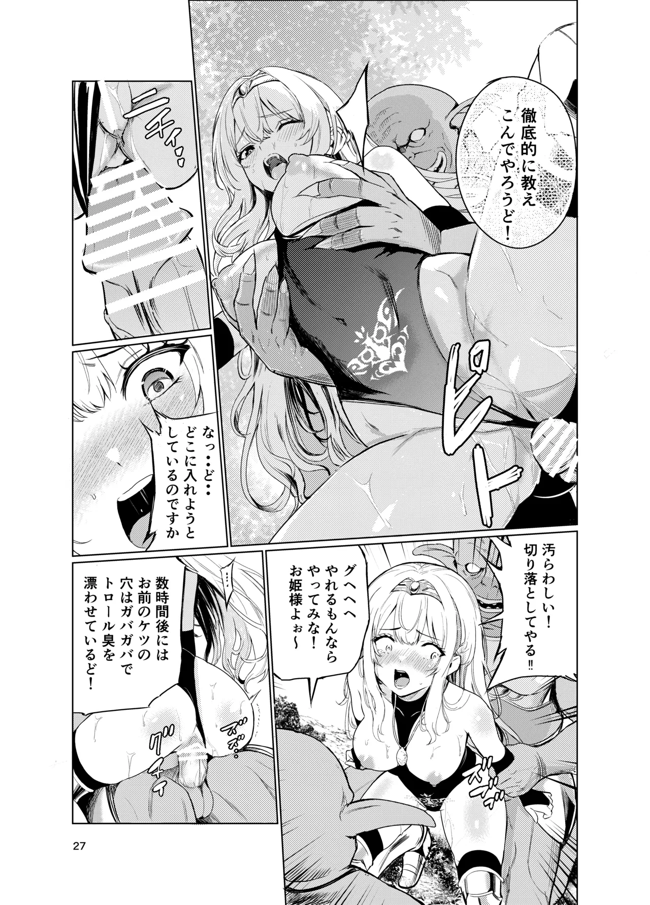 หน้า 26