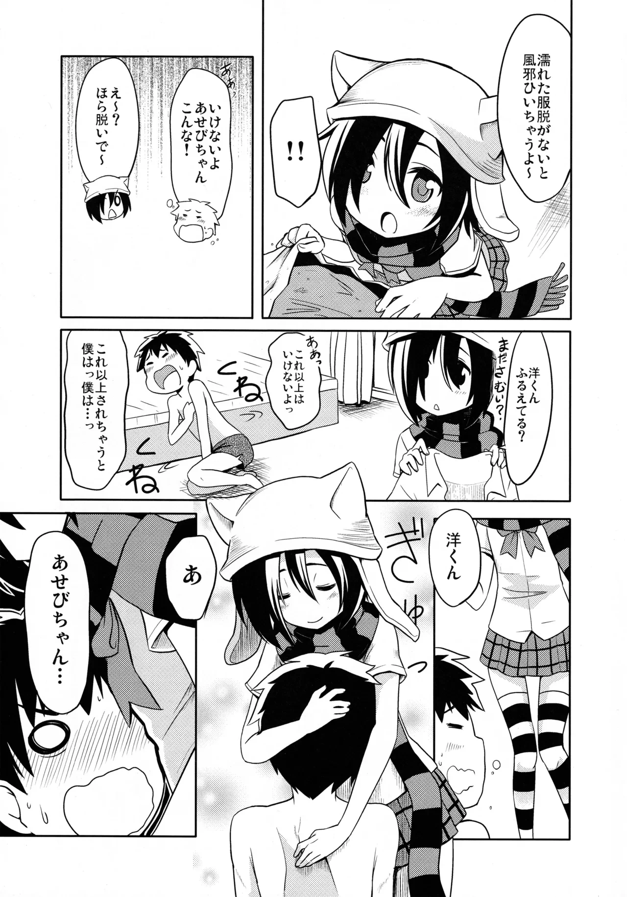 หน้า 5