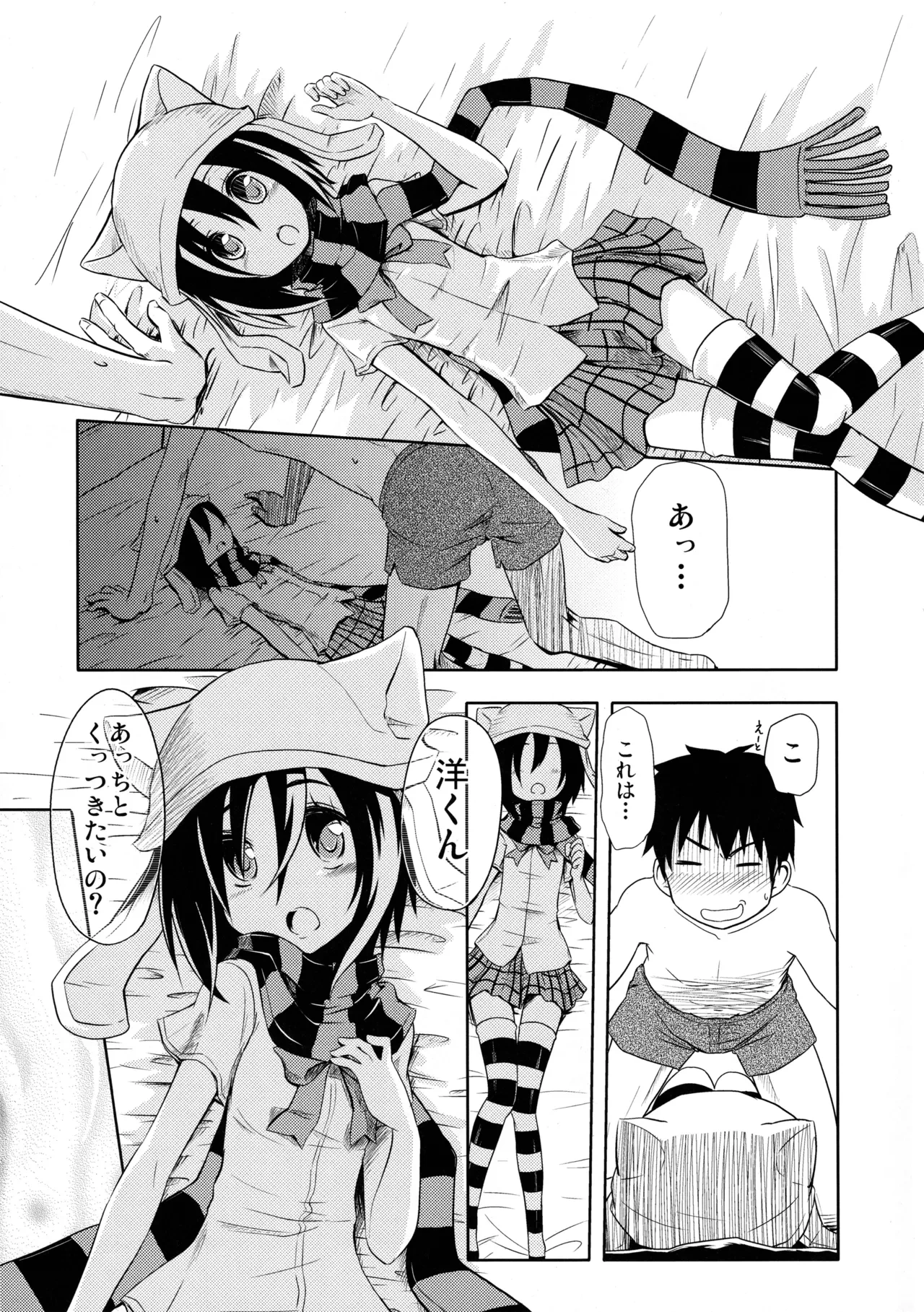 หน้า 7