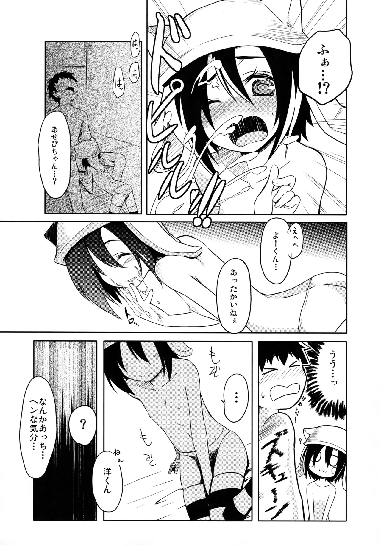 หน้า 11