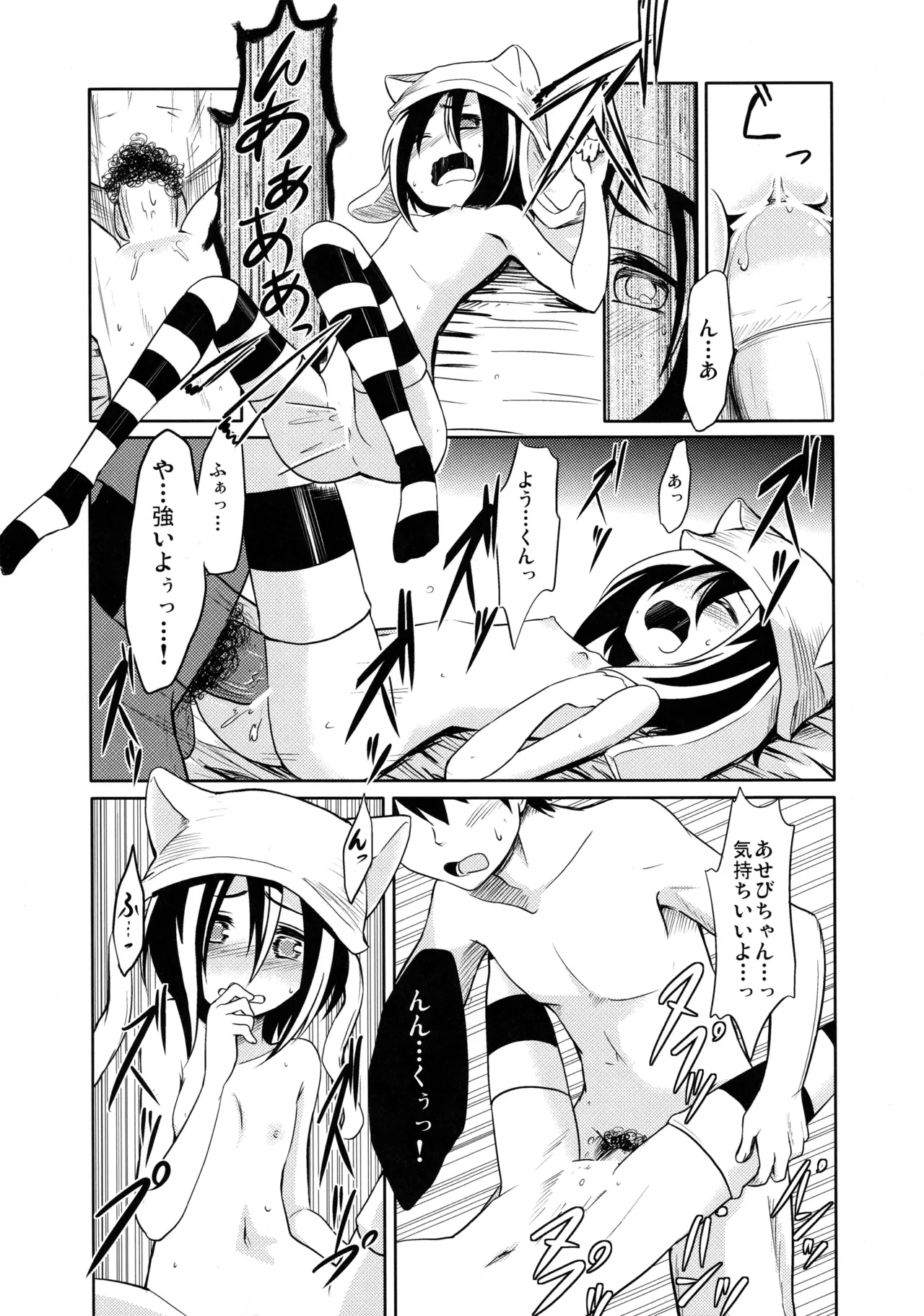 หน้า 14