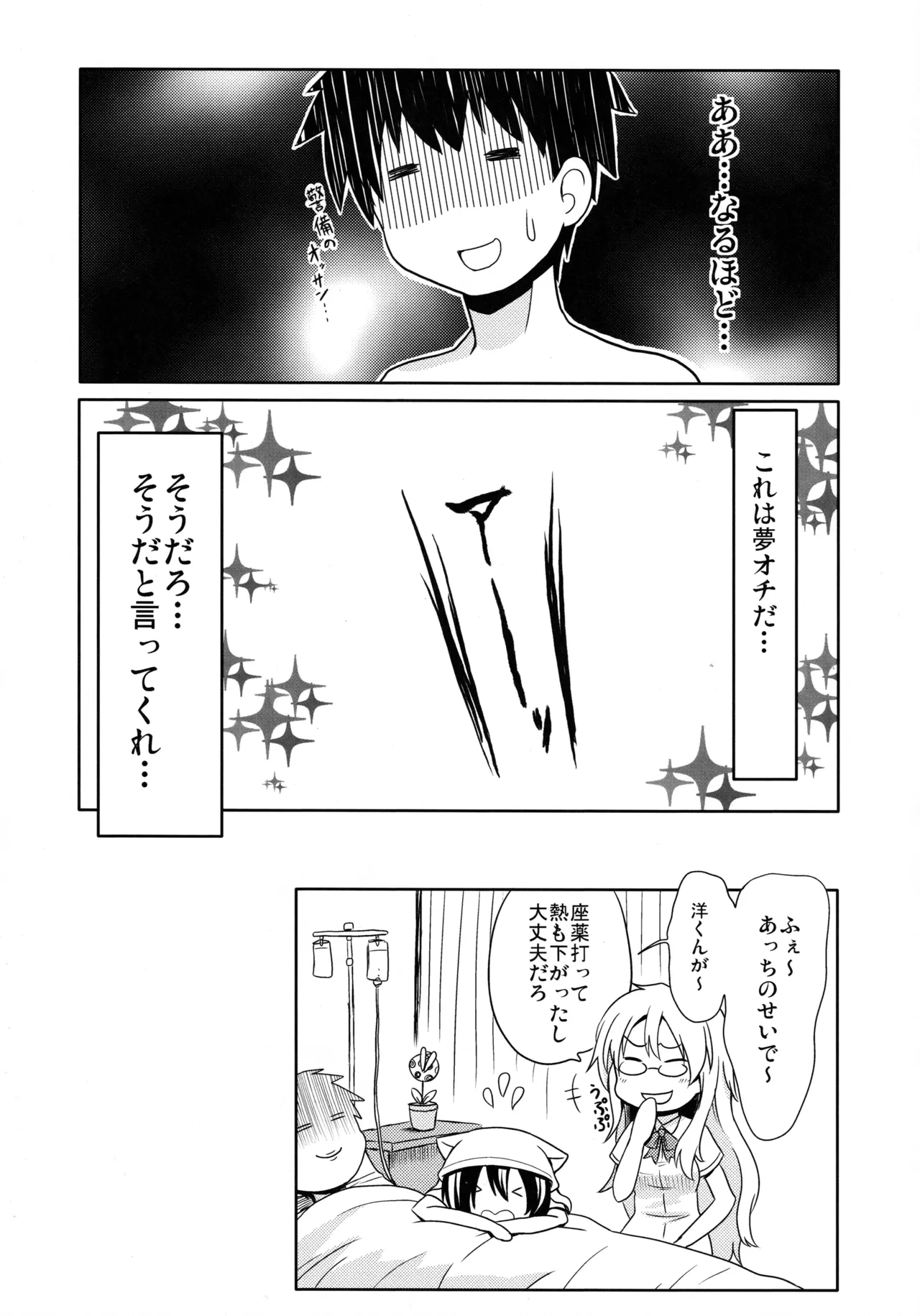 หน้า 19
