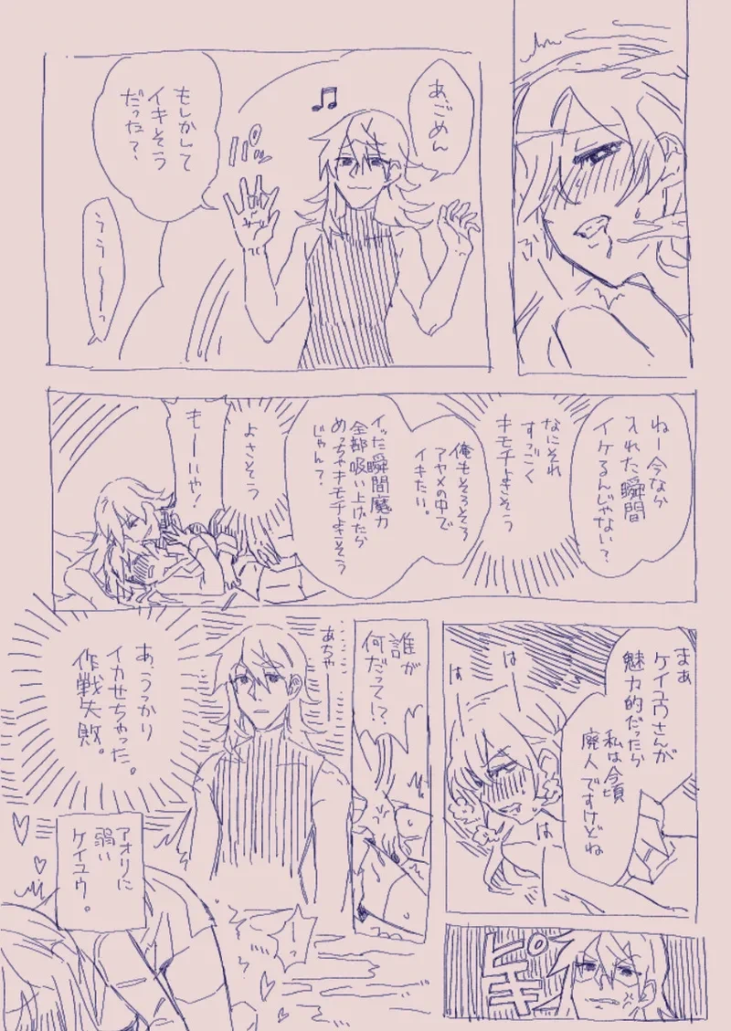 หน้า 23