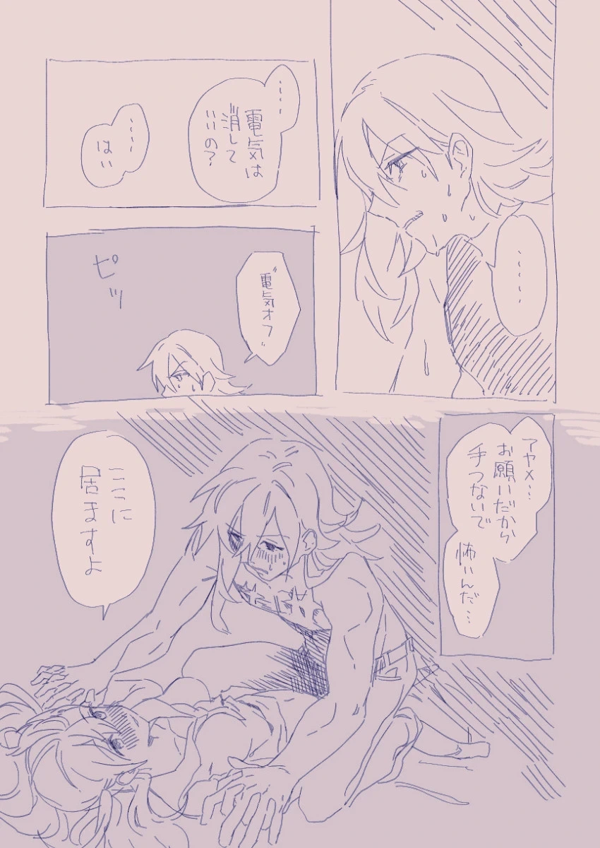 หน้า 29