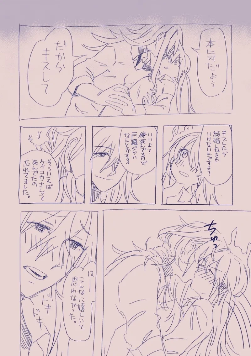 หน้า 38