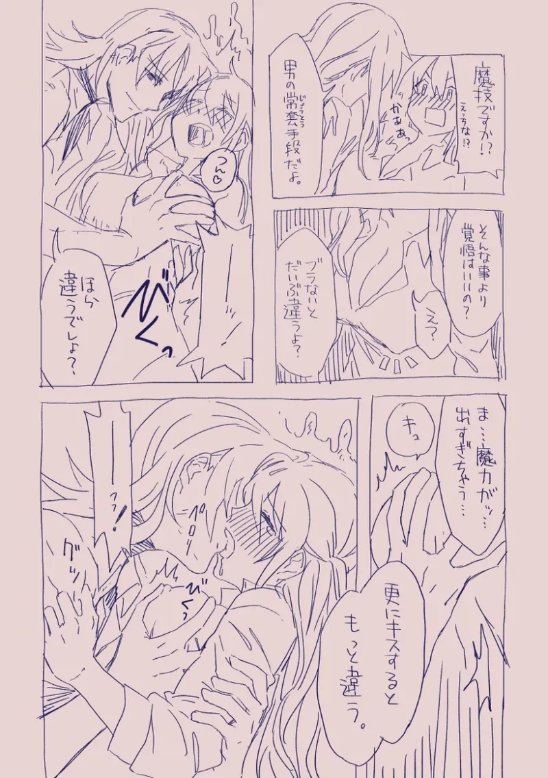 หน้า 42