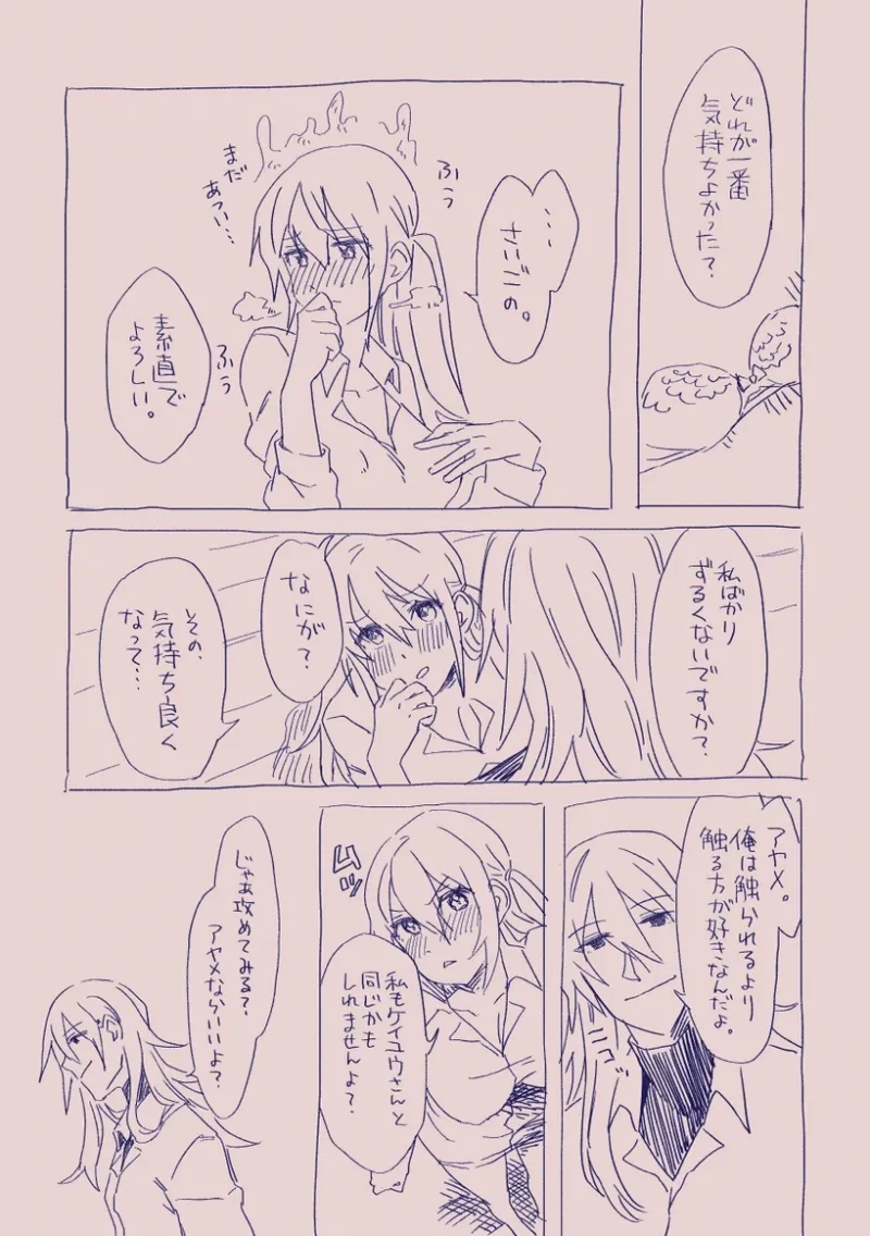 หน้า 43