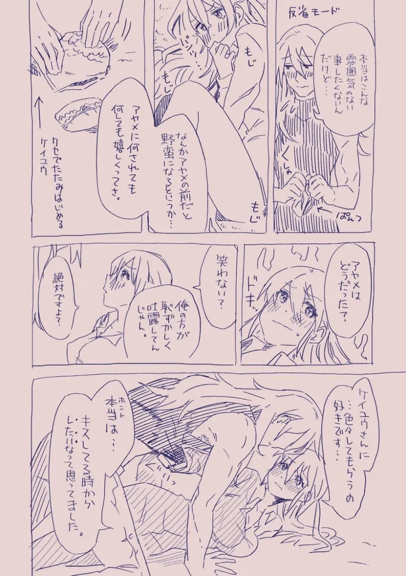 หน้า 48