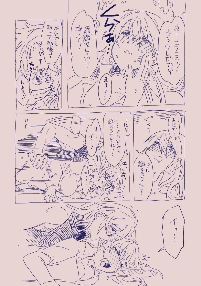 หน้า 50