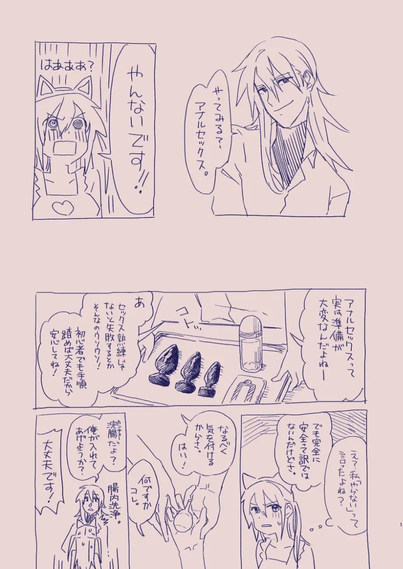 หน้า 55