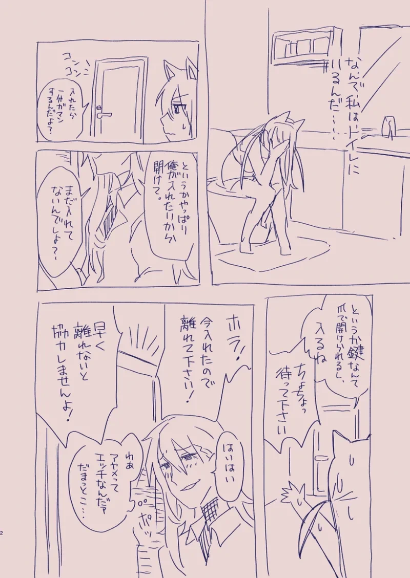 หน้า 56