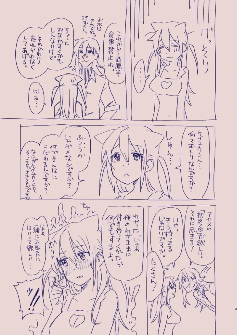 หน้า 57