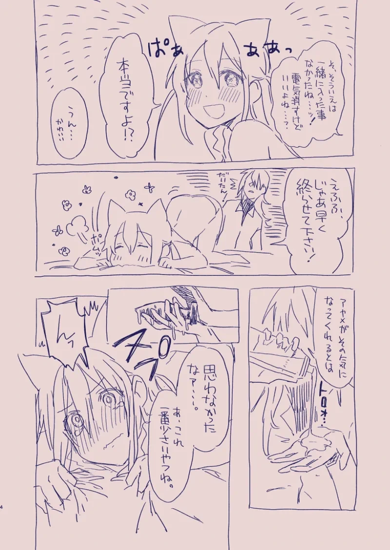 หน้า 58