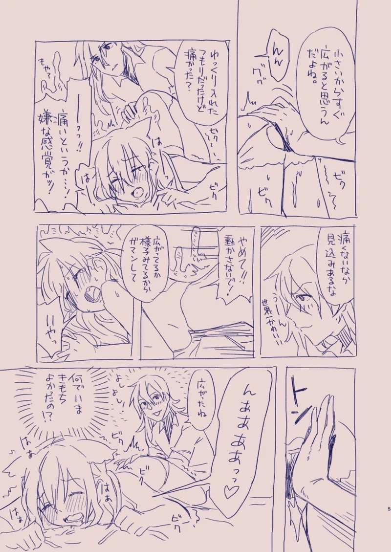 หน้า 59