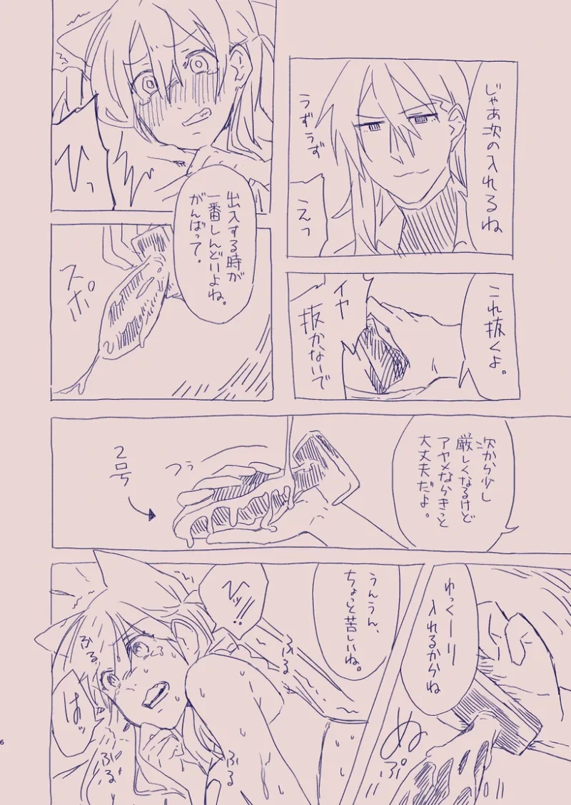 หน้า 60