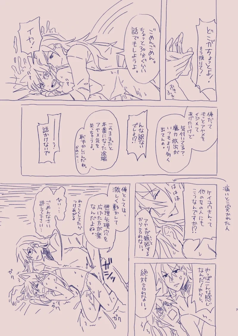 หน้า 61