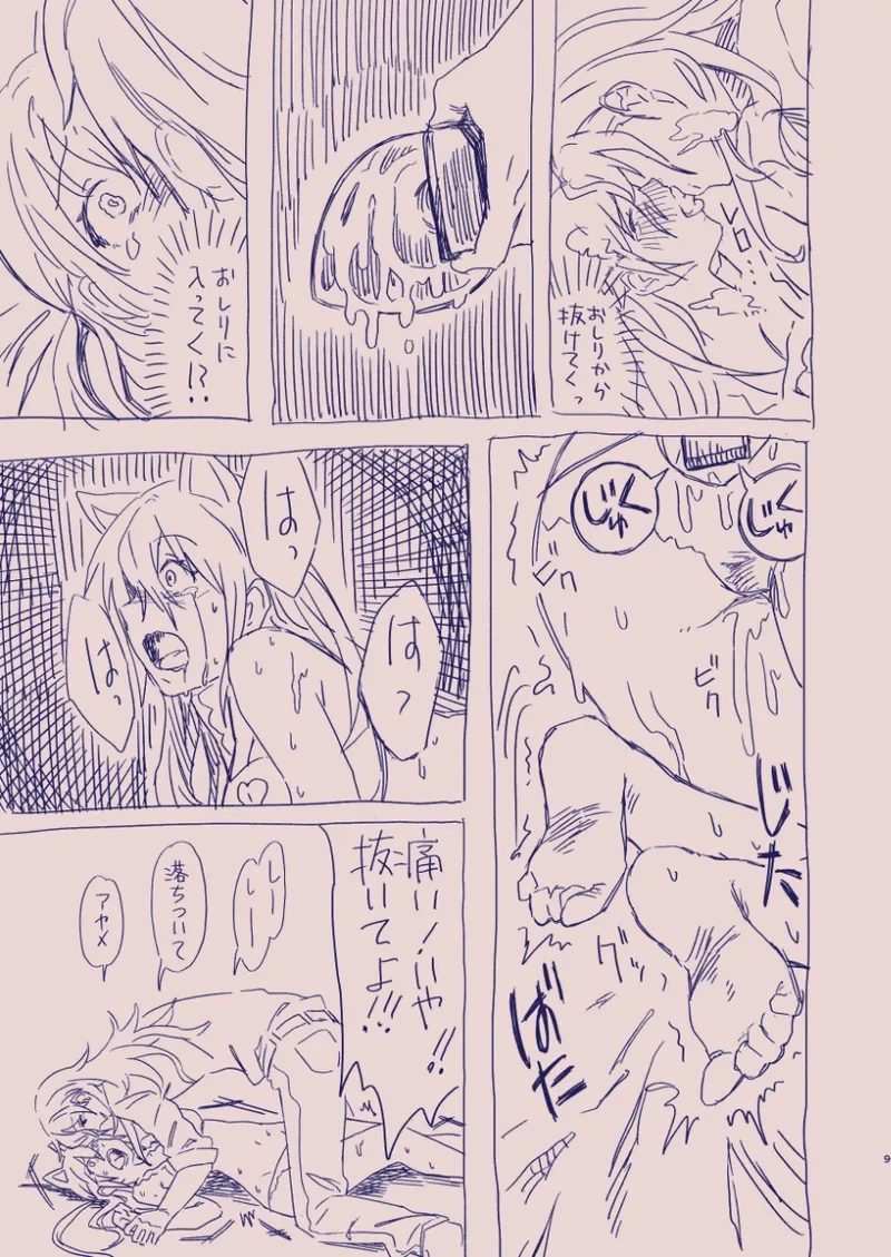 หน้า 63
