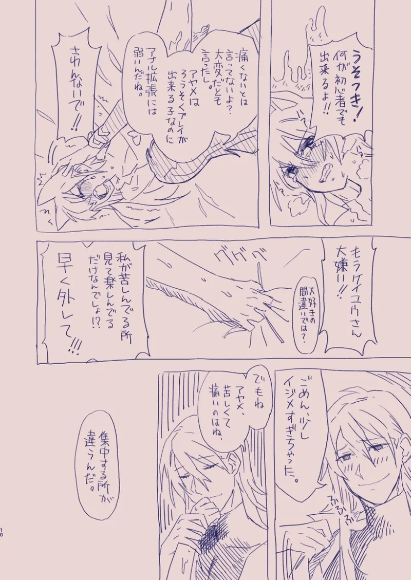 หน้า 64