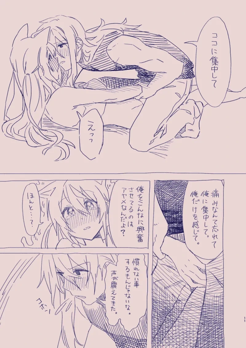 หน้า 65