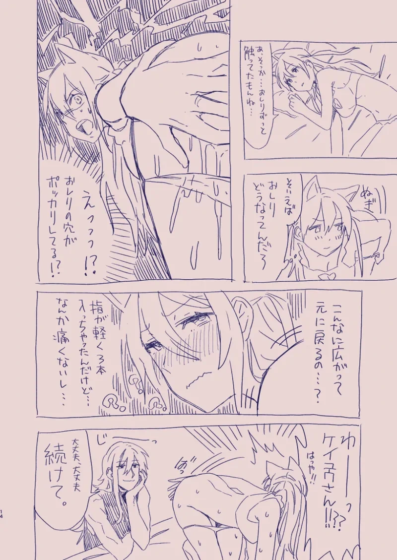 หน้า 68