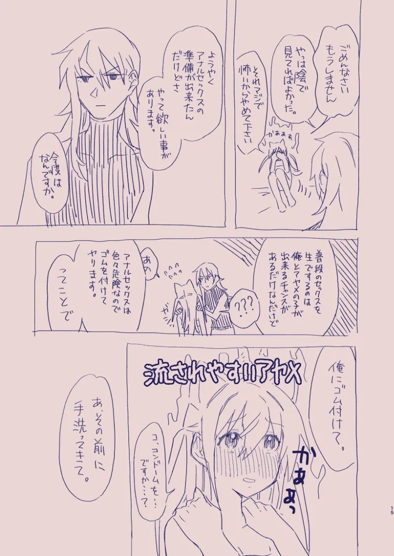 หน้า 69