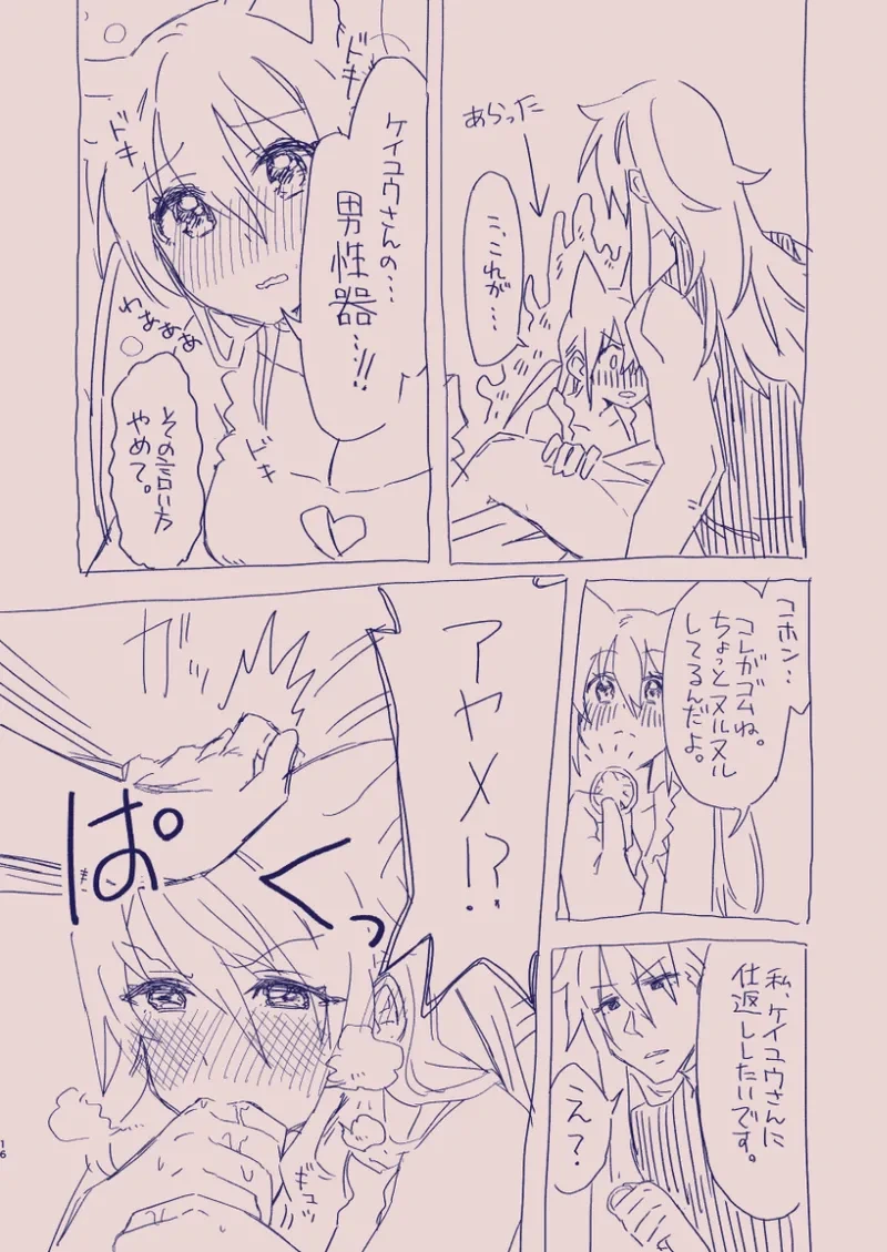 หน้า 70