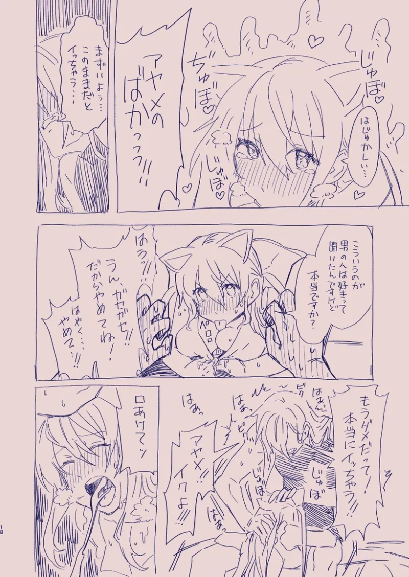 หน้า 72
