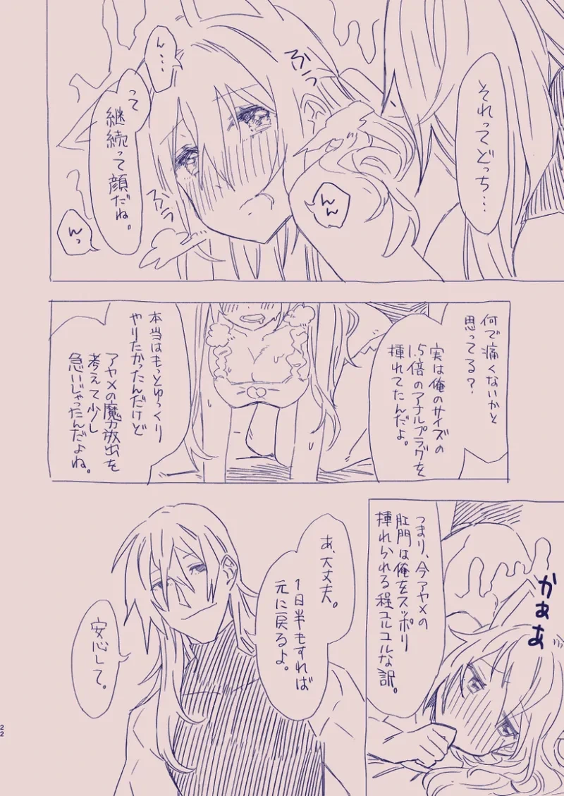 หน้า 76