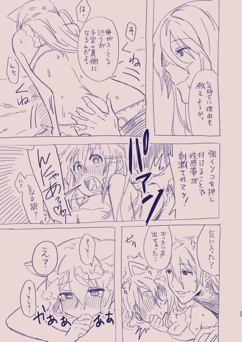 หน้า 77