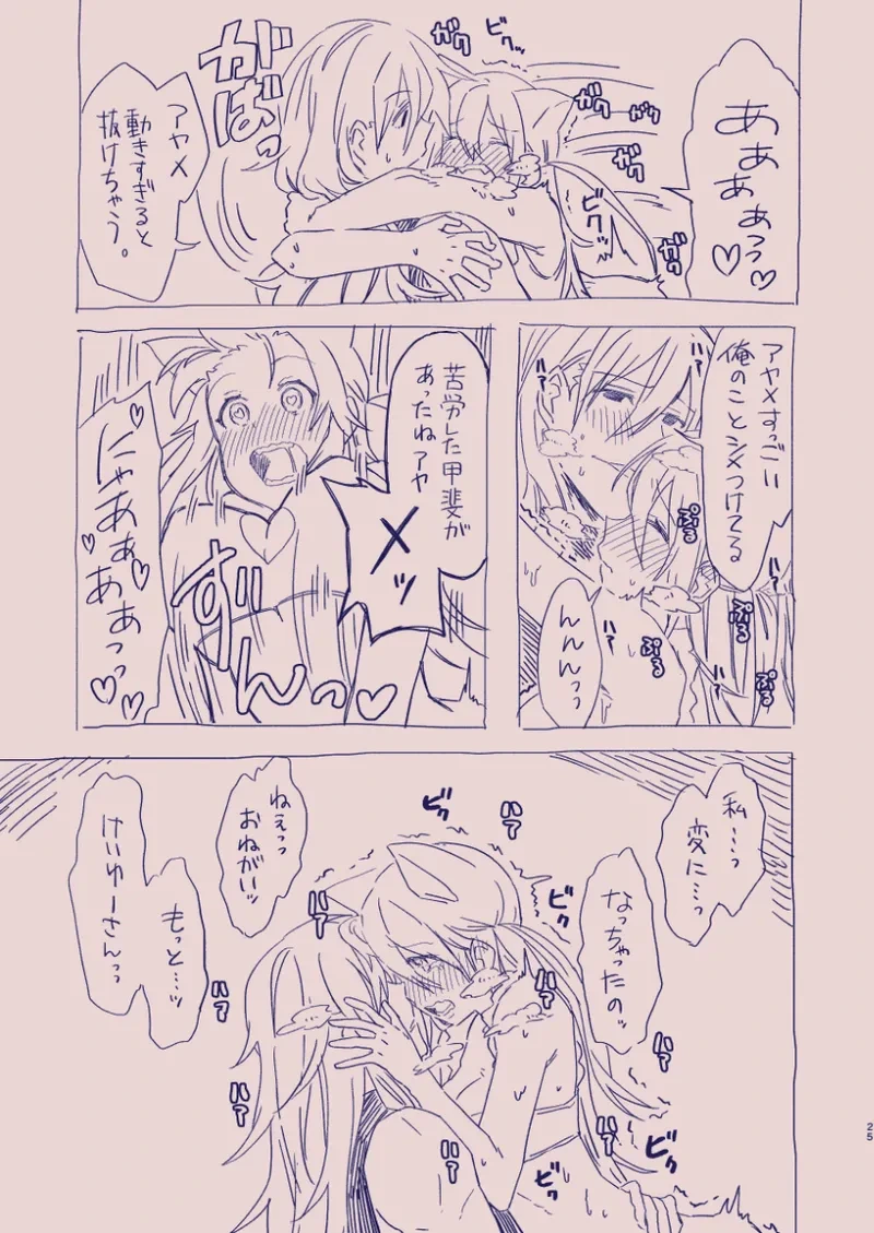 หน้า 79